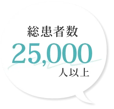 総患者数24,000人以上